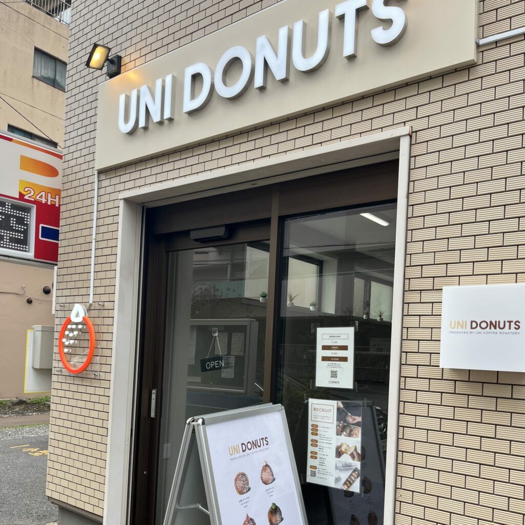 東京.橫濱生冬甩推薦|不一樣的超美味甜甜圈 — UNI DONUTS - 冬甩, 日本, 日本美食, 日本餐廳, 東京, 東京美食, 橫濱, 橫濱美食, 甜甜圈