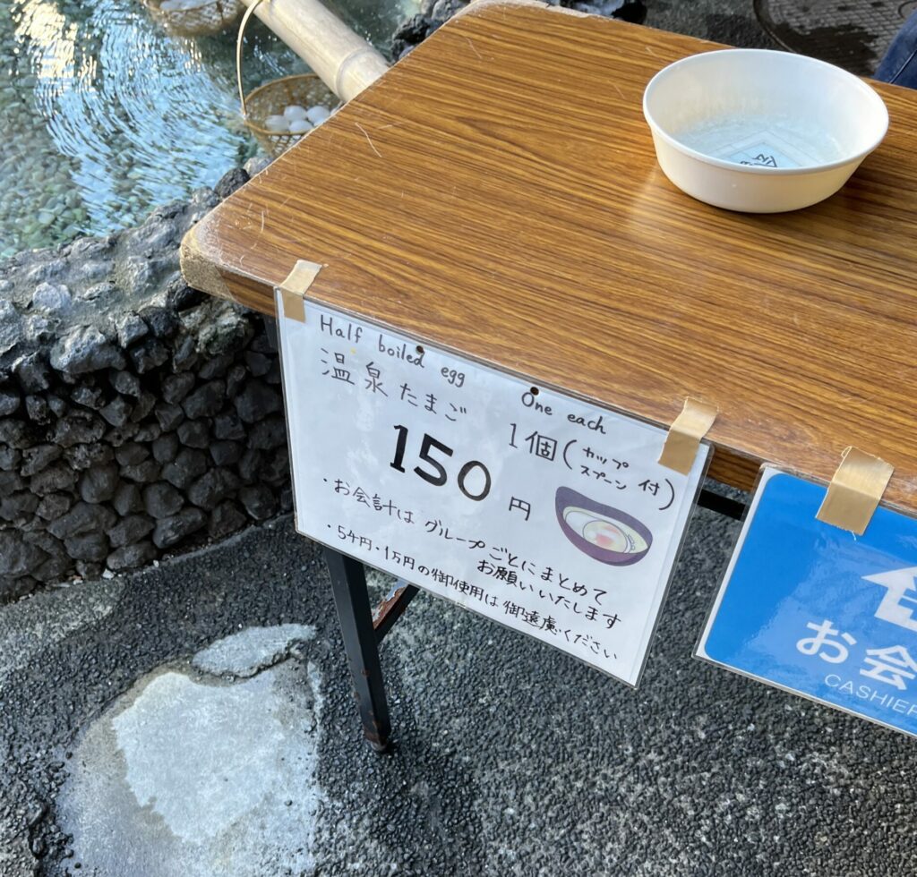 草津溫泉邊走邊吃美食推薦︱彩蛋：手信推介！ - 草津, 草津溫泉, 邊走邊吃