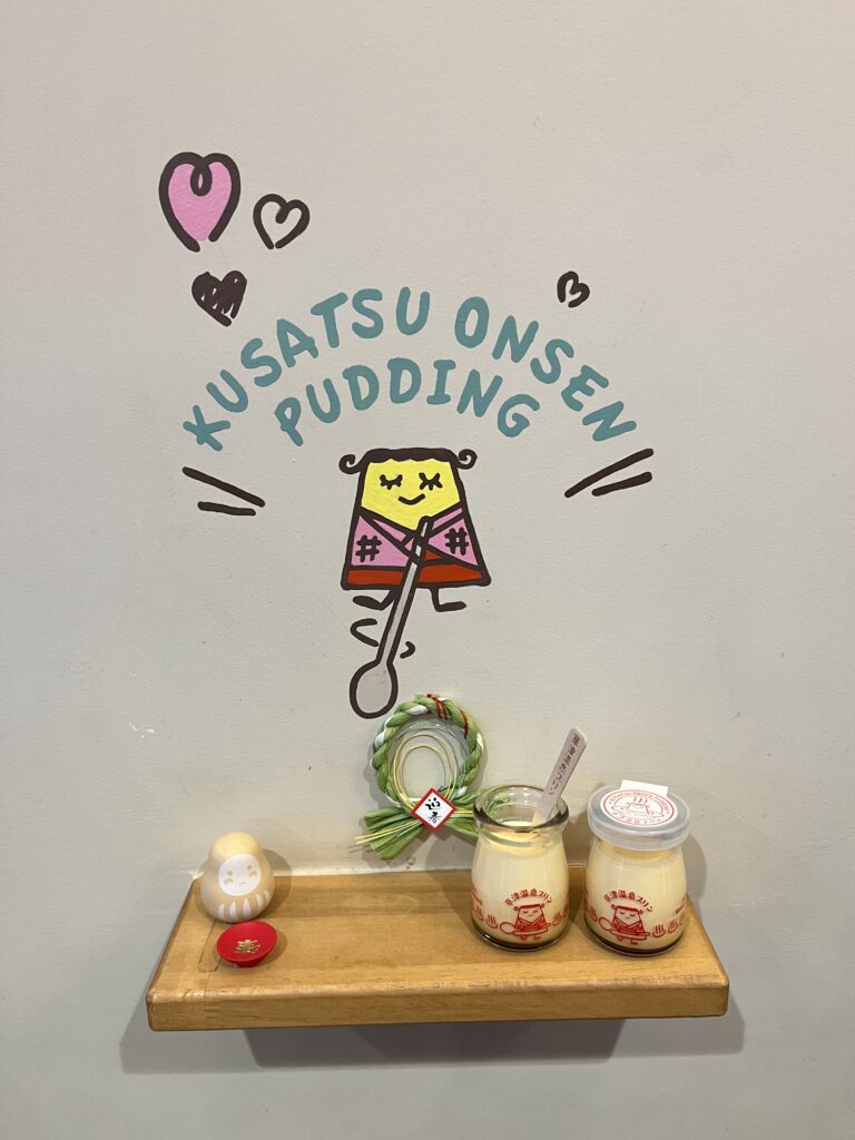 草津溫泉邊走邊吃美食推薦︱彩蛋：手信推介！ - 草津, 草津溫泉, 邊走邊吃