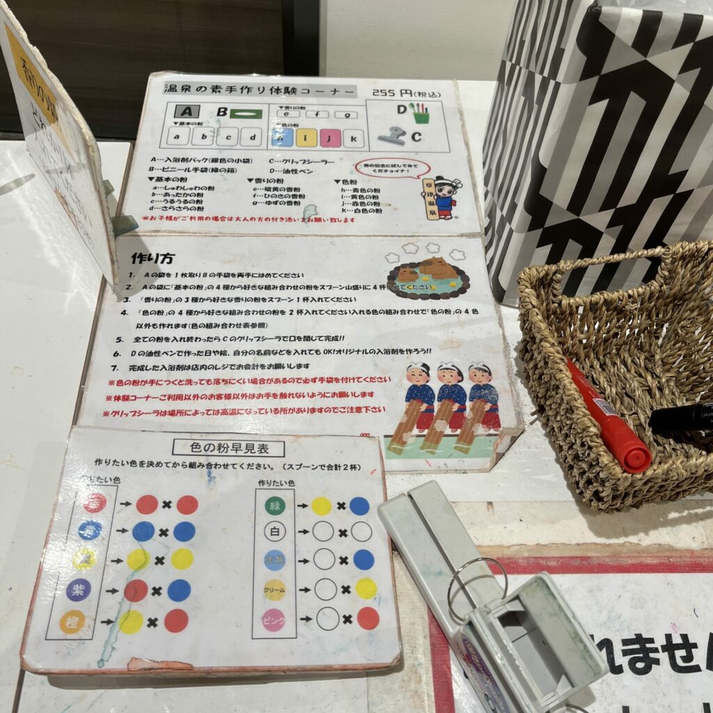 草津溫泉邊走邊吃美食推薦︱彩蛋：手信推介！ - 草津, 草津溫泉, 邊走邊吃