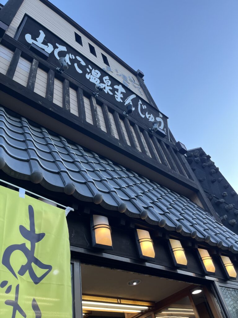 草津溫泉邊走邊吃美食推薦︱彩蛋：手信推介！ - 草津, 草津溫泉, 邊走邊吃