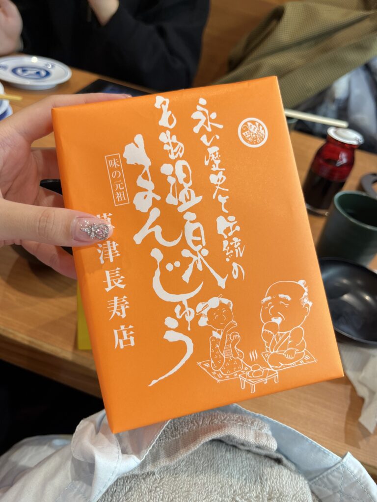 草津溫泉邊走邊吃美食推薦︱彩蛋：手信推介！ - 草津, 草津溫泉, 邊走邊吃