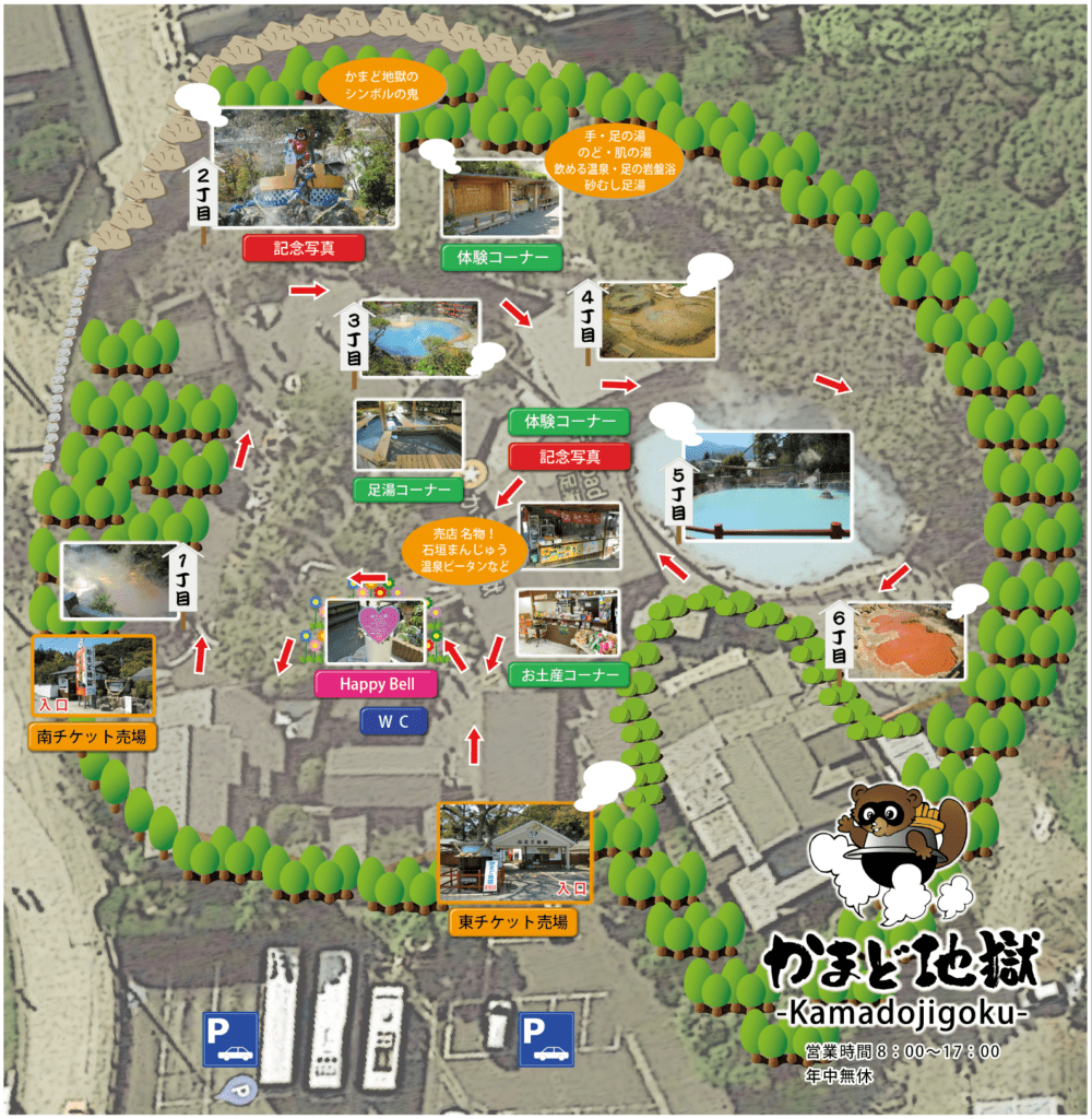 別府必去景點|別府地獄溫泉巡禮【附自駕攻略+需時+優惠卷】 - 九州, 九州自駕遊, 別府, 別府地獄, 大自然景點
