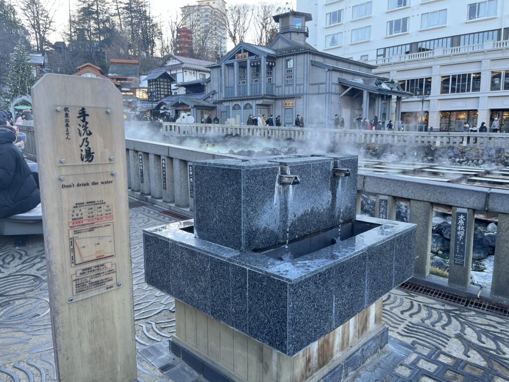 【草津溫泉】日本三大名泉之一 懶人包︱位於群馬縣的草津溫泉必去景點.美食一覽 - 懶人包, 日本, 東京近郊, 溫泉, 草津, 草津溫泉