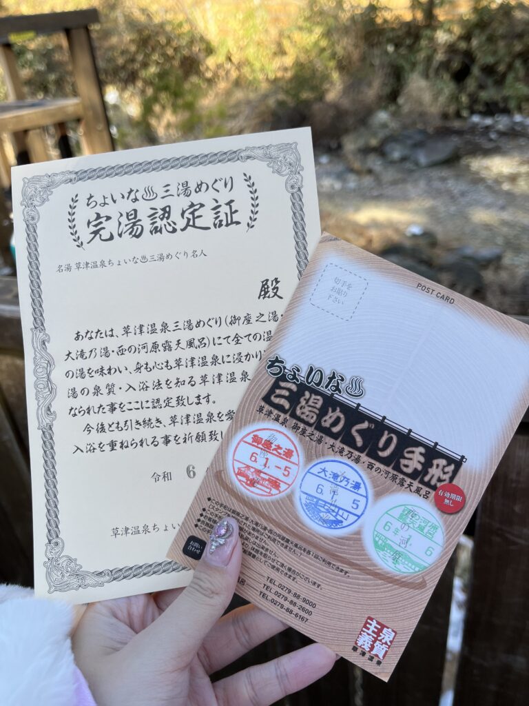 【草津溫泉】日本三大名泉之一 懶人包︱位於群馬縣的草津溫泉必去景點.美食一覽 - 懶人包, 日本, 東京近郊, 溫泉, 草津, 草津溫泉