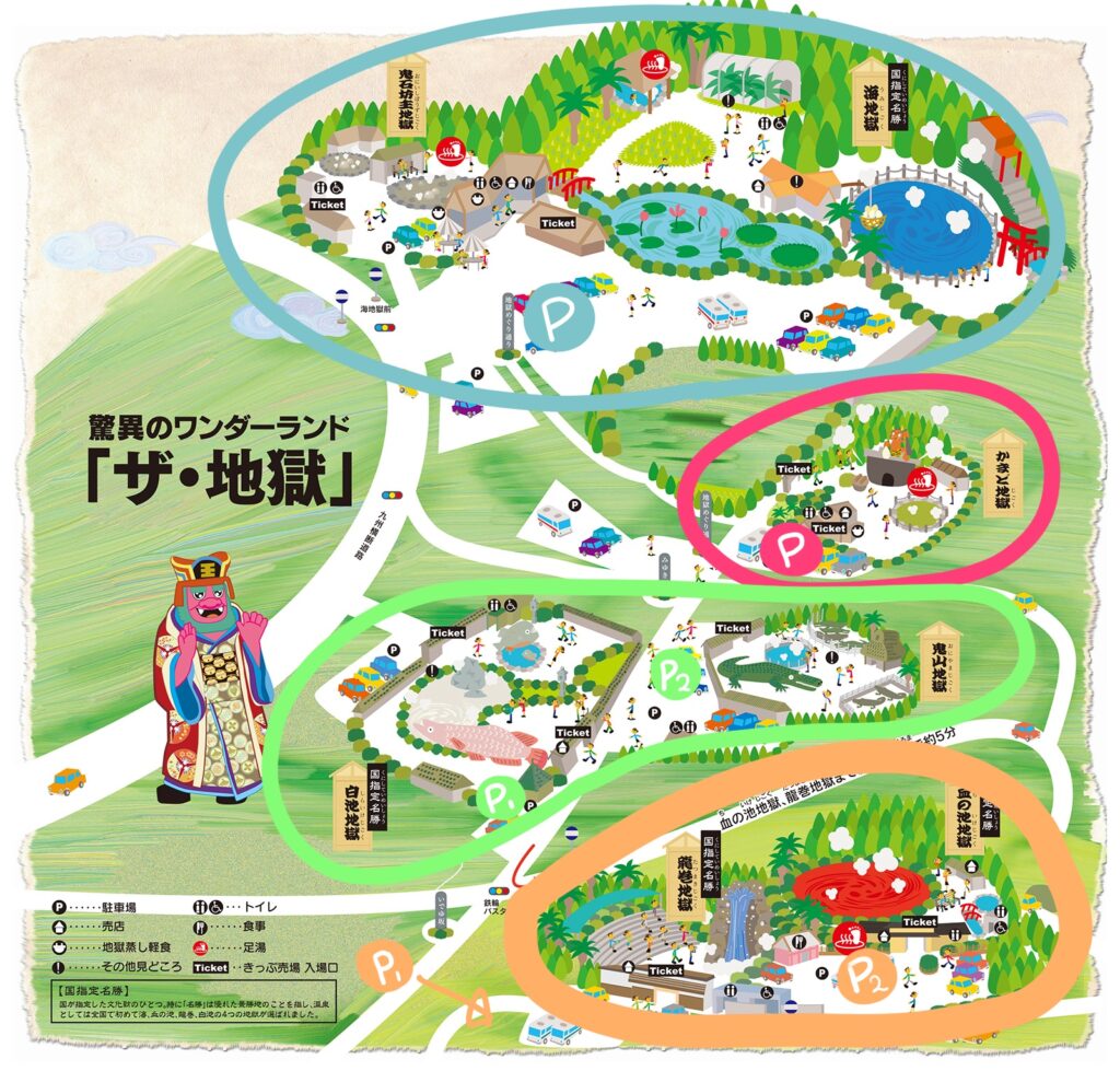 別府必去景點|別府地獄溫泉巡禮【附自駕攻略+需時+優惠卷】 - 九州, 九州自駕遊, 別府, 別府地獄, 大自然景點