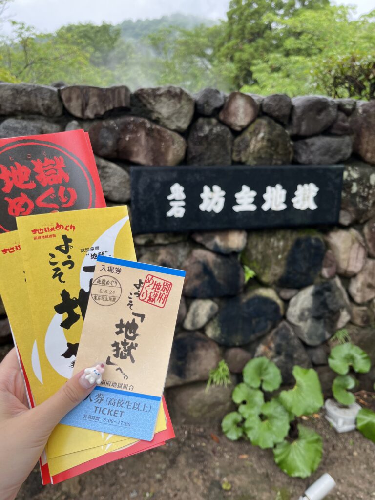 別府必去景點|別府地獄溫泉巡禮【附自駕攻略+需時+優惠卷】 - 九州, 九州自駕遊, 別府, 別府地獄, 大自然景點