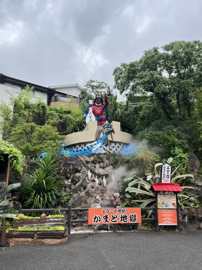 別府必去景點|別府地獄溫泉巡禮【附自駕攻略+需時+優惠卷】 - 九州, 九州自駕遊, 別府, 別府地獄, 大自然景點