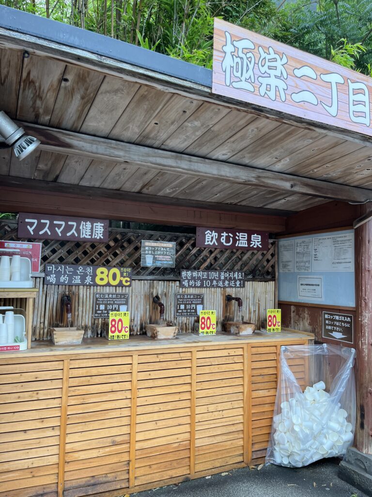 別府必去景點|別府地獄溫泉巡禮【附自駕攻略+需時+優惠卷】 - 九州, 九州自駕遊, 別府, 別府地獄, 大自然景點