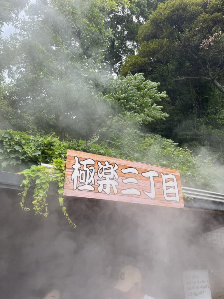 別府必去景點|別府地獄溫泉巡禮【附自駕攻略+需時+優惠卷】 - 九州, 九州自駕遊, 別府, 別府地獄, 大自然景點