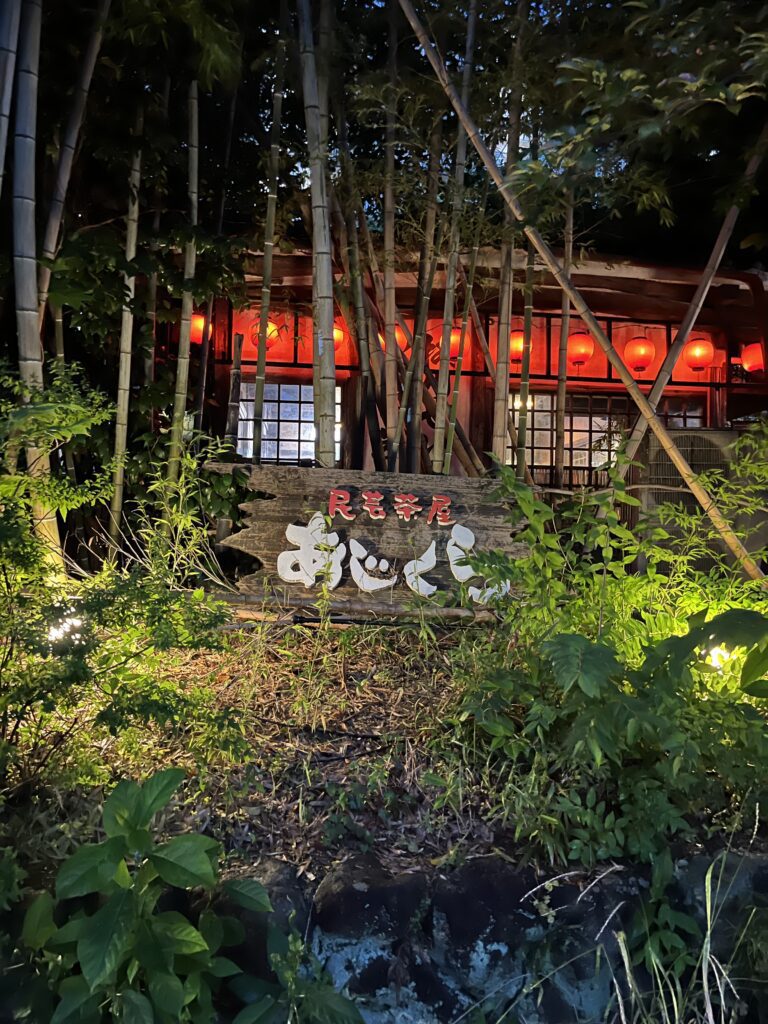 別府美食推薦｜日本鄉土料理～炸雞天婦羅、炭燒地雞！—— 【民芸茶屋 味蔵】 - 別府, 別府美食, 和食, 大分美食, 日本, 日本美食, 日本餐廳
