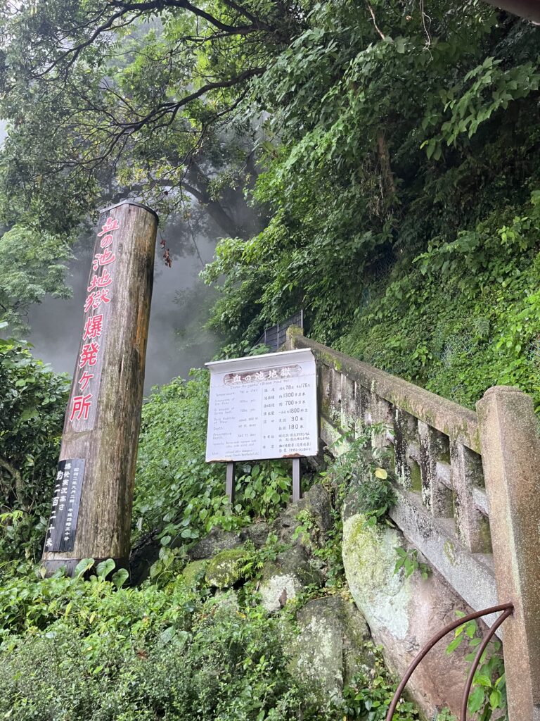別府必去景點|別府地獄溫泉巡禮【附自駕攻略+需時+優惠卷】 - 九州, 九州自駕遊, 別府, 別府地獄, 大自然景點