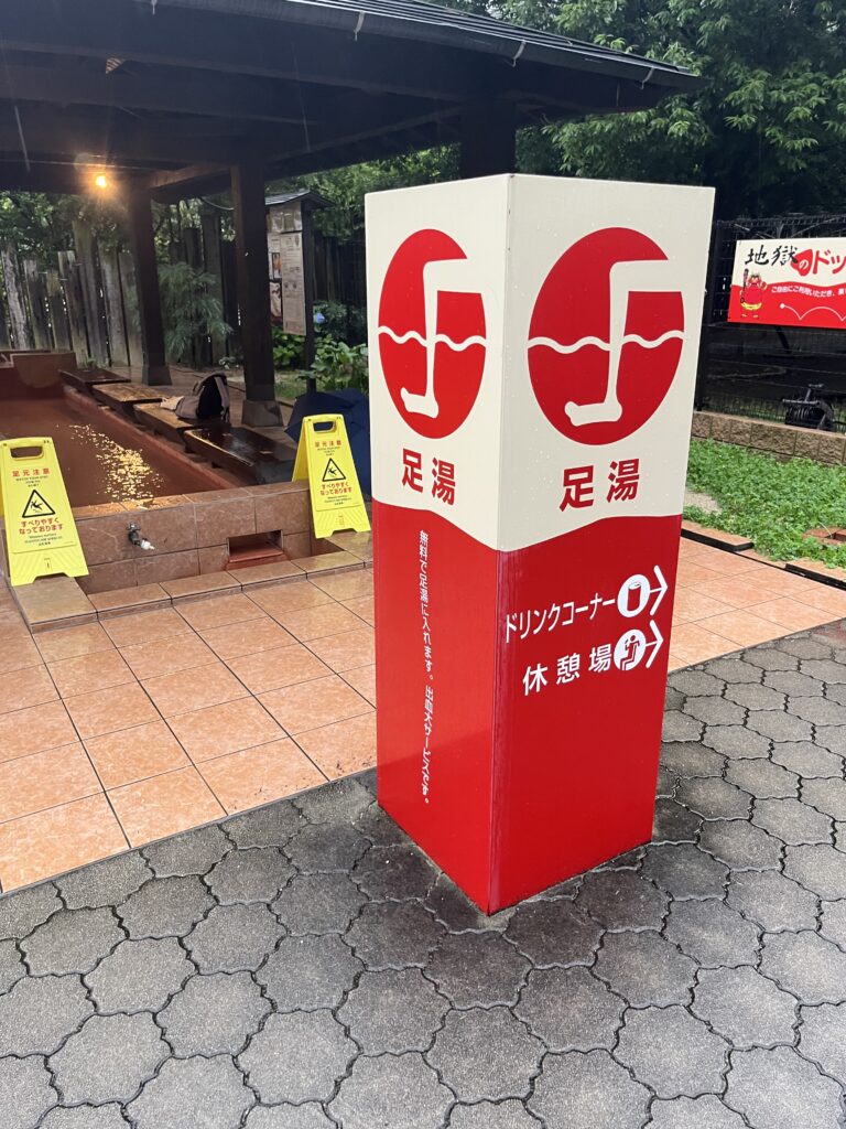 別府必去景點|別府地獄溫泉巡禮【附自駕攻略+需時+優惠卷】 - 九州, 九州自駕遊, 別府, 別府地獄, 大自然景點