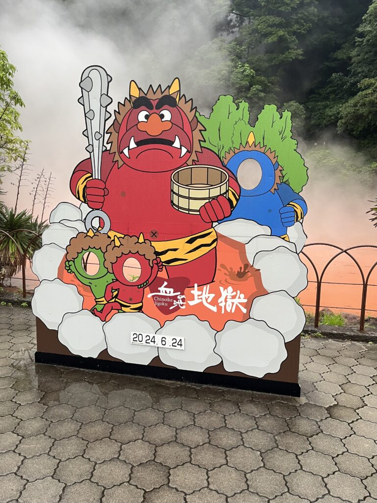 別府必去景點|別府地獄溫泉巡禮【附自駕攻略+需時+優惠卷】 - 九州, 九州自駕遊, 別府, 別府地獄, 大自然景點