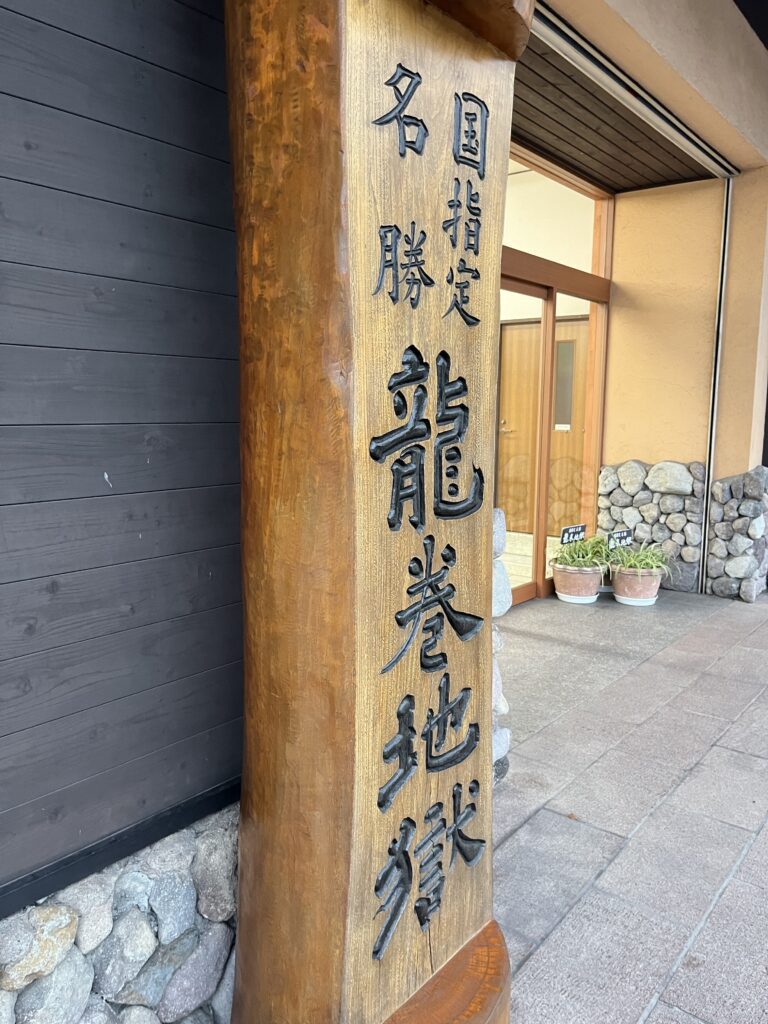 別府必去景點|別府地獄溫泉巡禮【附自駕攻略+需時+優惠卷】 - 九州, 九州自駕遊, 別府, 別府地獄, 大自然景點