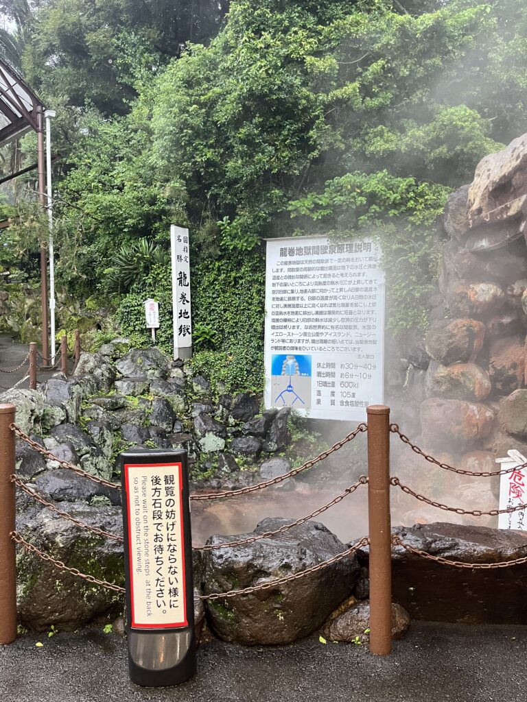 別府必去景點|別府地獄溫泉巡禮【附自駕攻略+需時+優惠卷】 - 九州, 九州自駕遊, 別府, 別府地獄, 大自然景點
