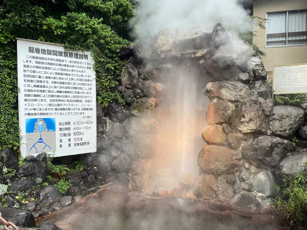 別府必去景點|別府地獄溫泉巡禮【附自駕攻略+需時+優惠卷】 - 九州, 九州自駕遊, 別府, 別府地獄, 大自然景點