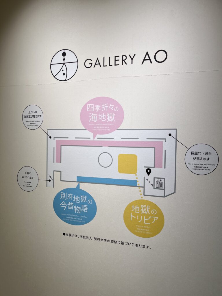 別府必去景點|別府地獄溫泉巡禮【附自駕攻略+需時+優惠卷】 - 九州, 九州自駕遊, 別府, 別府地獄, 大自然景點
