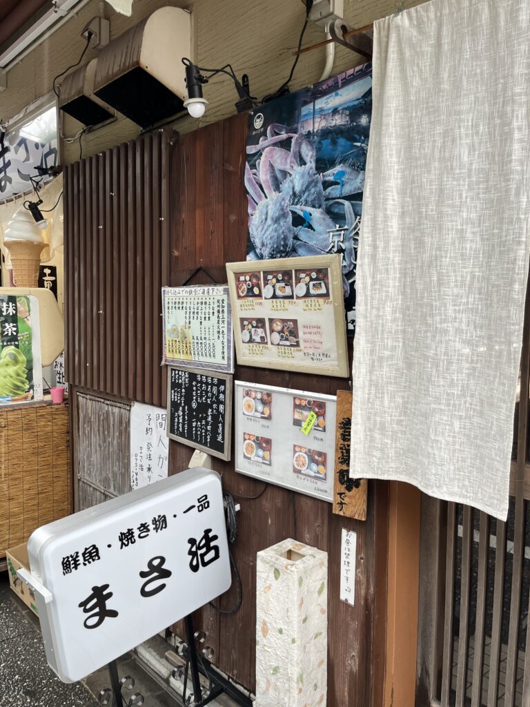 京都美食推薦｜平民隱世小店！ 平價鰻魚/鯖魚定食(位於北野天滿宮附近)— 【まさ活】 - 京都美食, 北野天滿宮, 和食, 日本美食, 魚料理, 鰻魚