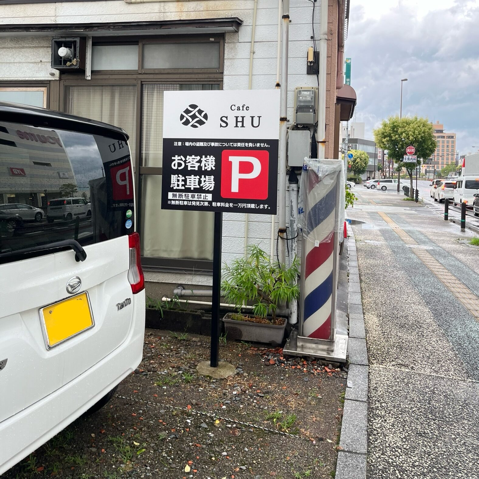 別府美食推薦｜可以一邊泡足浴一邊吃日式甜點的咖啡店【cafe SHU】 - Cafe, 別府, 別府美食, 咖啡店, 大分美食