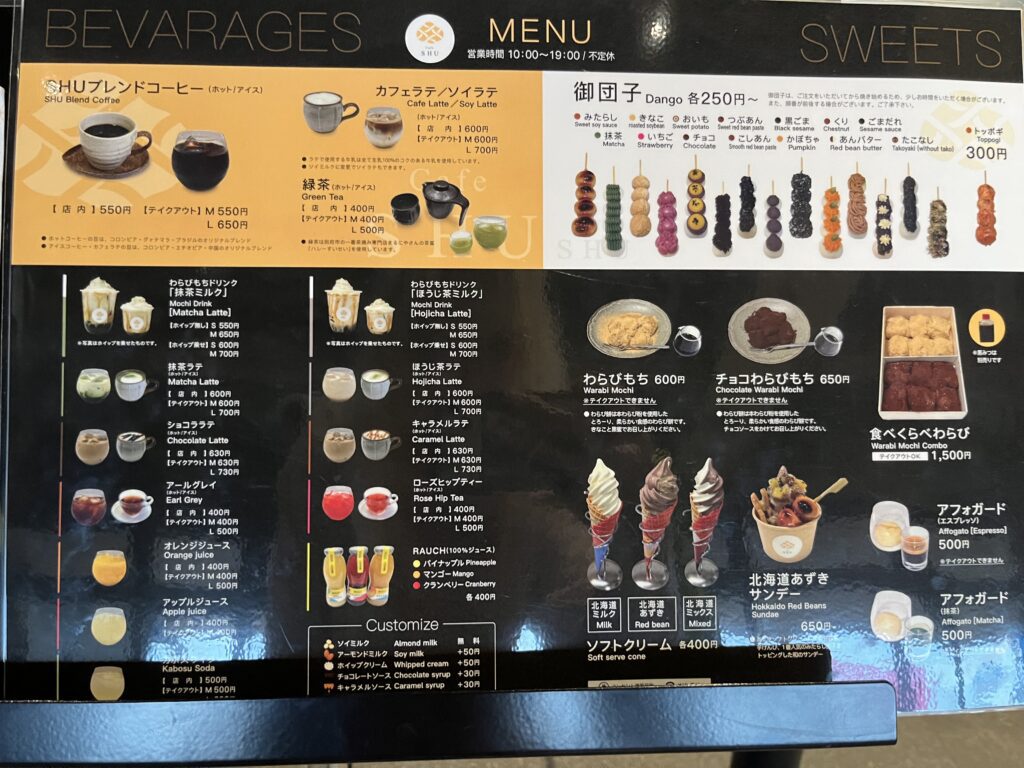 別府美食推薦|可以一邊泡足浴一邊吃日式甜點的咖啡店【cafe SHU】 - Cafe, 別府, 別府美食, 咖啡店, 大分美食