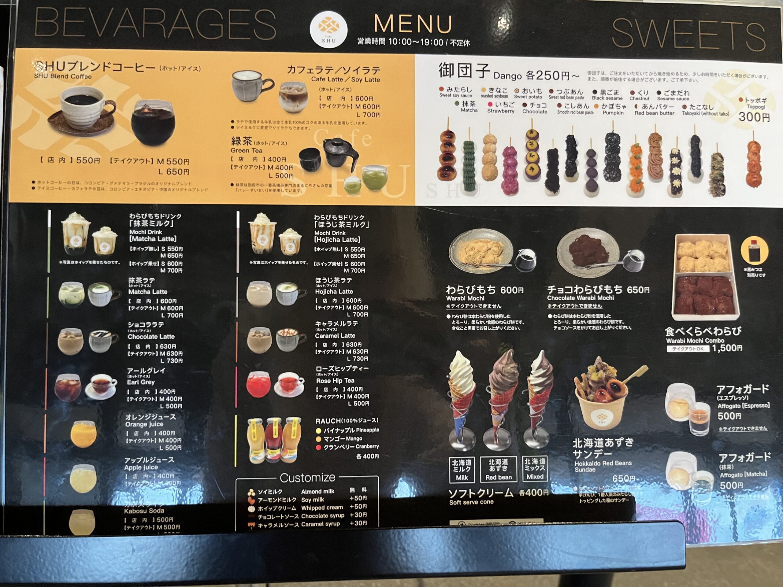 別府美食推薦｜可以一邊泡足浴一邊吃日式甜點的咖啡店【cafe SHU】 - Cafe, 別府, 別府美食, 咖啡店, 大分美食