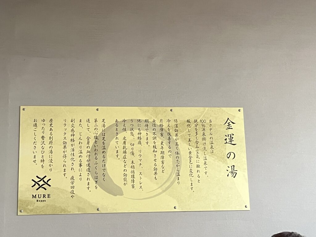 別府美食推薦|可以一邊泡足浴一邊吃日式甜點的咖啡店【cafe SHU】 - Cafe, 別府, 別府美食, 咖啡店, 大分美食