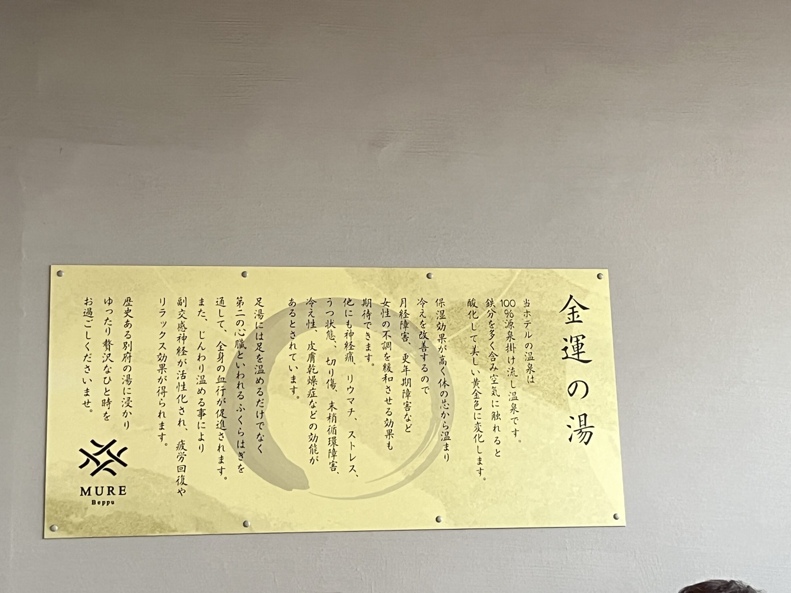 別府美食推薦｜可以一邊泡足浴一邊吃日式甜點的咖啡店【cafe SHU】 - Cafe, 別府, 別府美食, 咖啡店, 大分美食