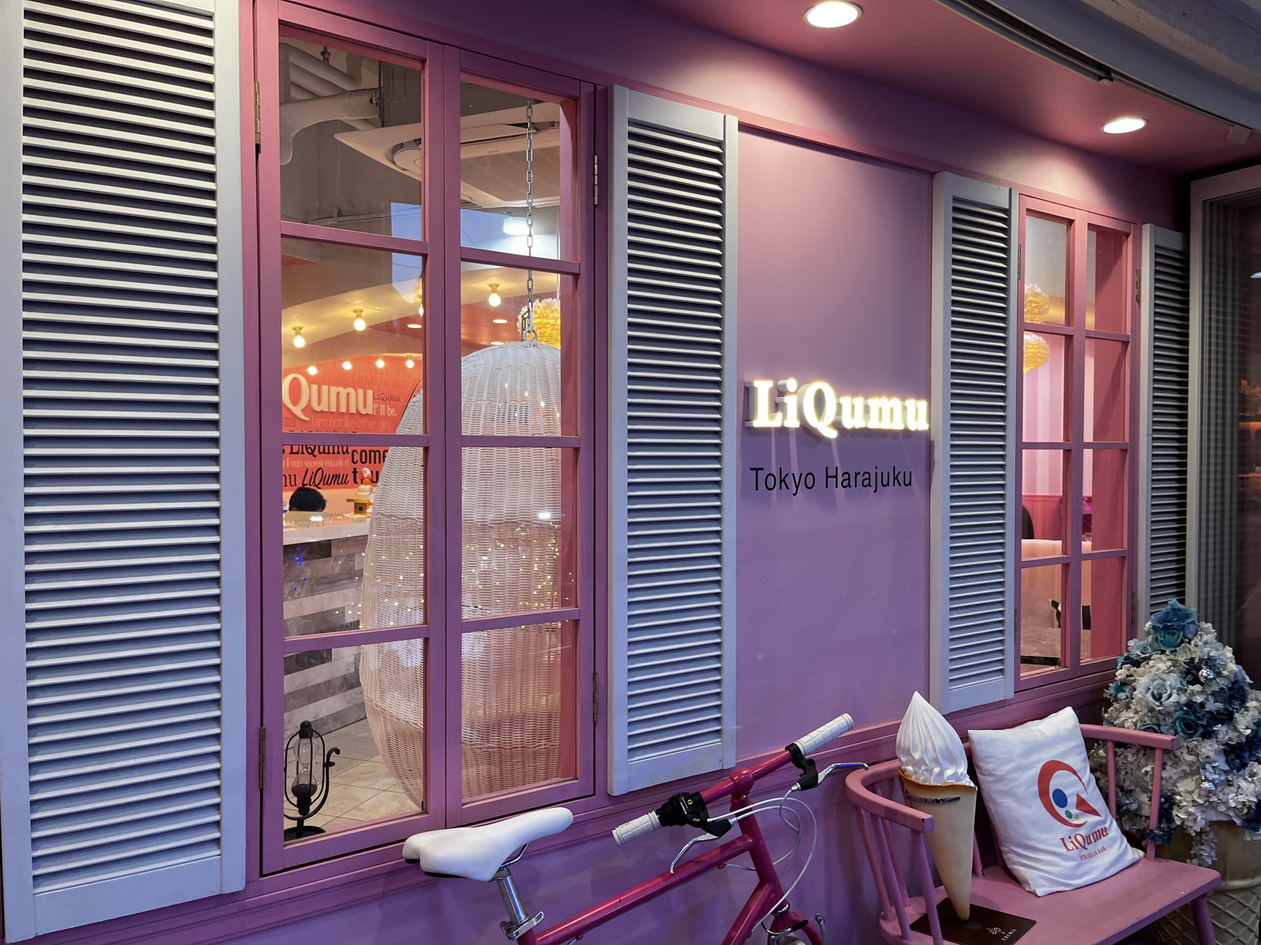 LiQumu 原宿 門口