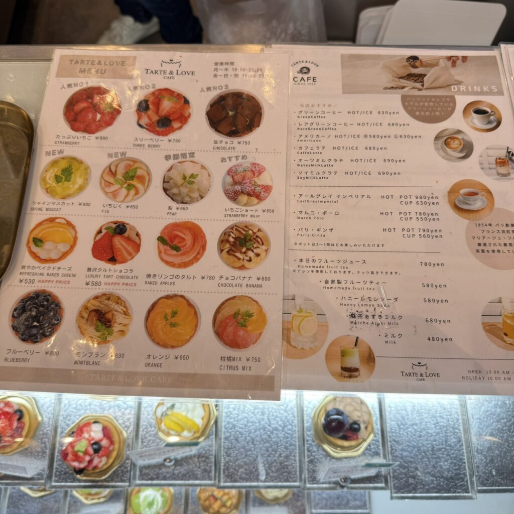 下北澤甜品推薦︱超滿足精美水果撻！享受悠閒時間~ 【TARTE & LOVE】 - Cafe, 下北澤美食, 咖啡店, 東京, 東京美食, 水果撻, 甜點