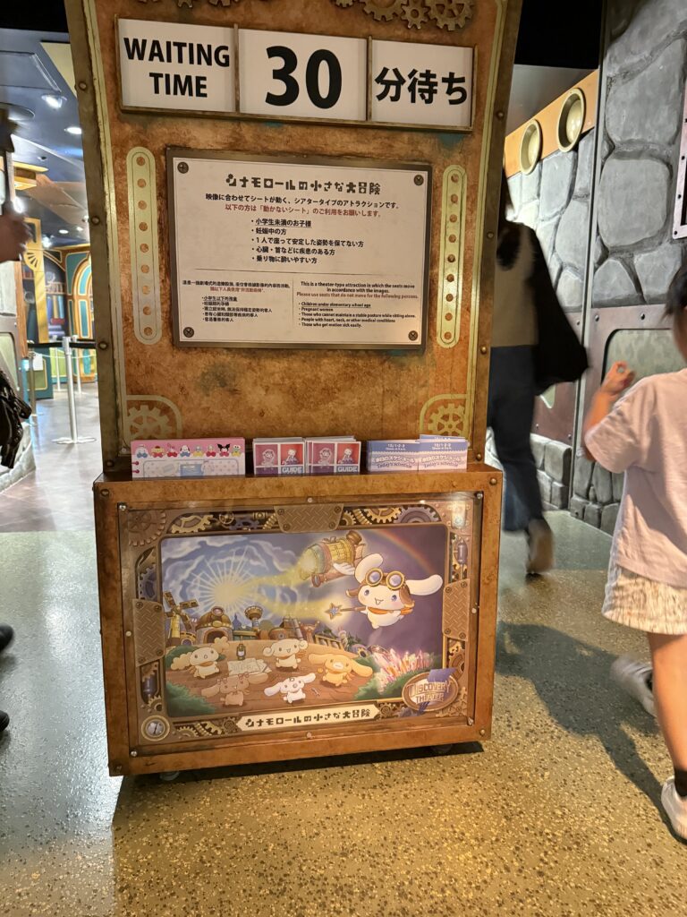 三麗鷗彩虹樂園必去18選！︱【Sanrio Puroland】三麗鷗粉絲不可不去的景點 - Sanrio, Sanrio Puroland, 三麗鷗彩虹樂園, 日本