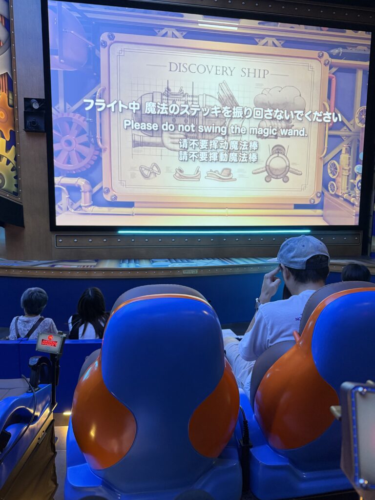 三麗鷗彩虹樂園必去18選！︱【Sanrio Puroland】三麗鷗粉絲不可不去的景點 - Sanrio, Sanrio Puroland, 三麗鷗彩虹樂園, 日本