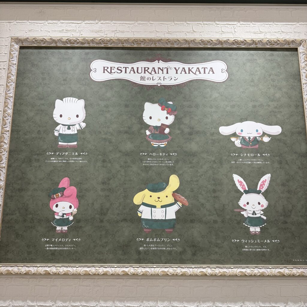 三麗鷗彩虹樂園必去18選！︱【Sanrio Puroland】三麗鷗粉絲不可不去的景點 - Sanrio, Sanrio Puroland, 三麗鷗彩虹樂園, 日本