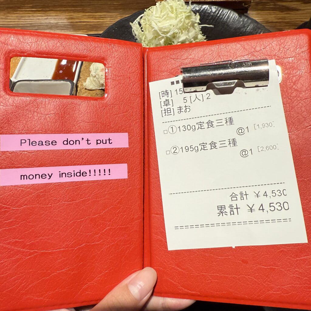 秋葉原美食推薦︱皮薄肉美吉列牛排專賣店！價錢更十分親民！？—【牛かつもと村 秋葉原店】 - 吉列牛, 和食, 日本美食, 東京美食, 秋葉原, 秋葉原美食