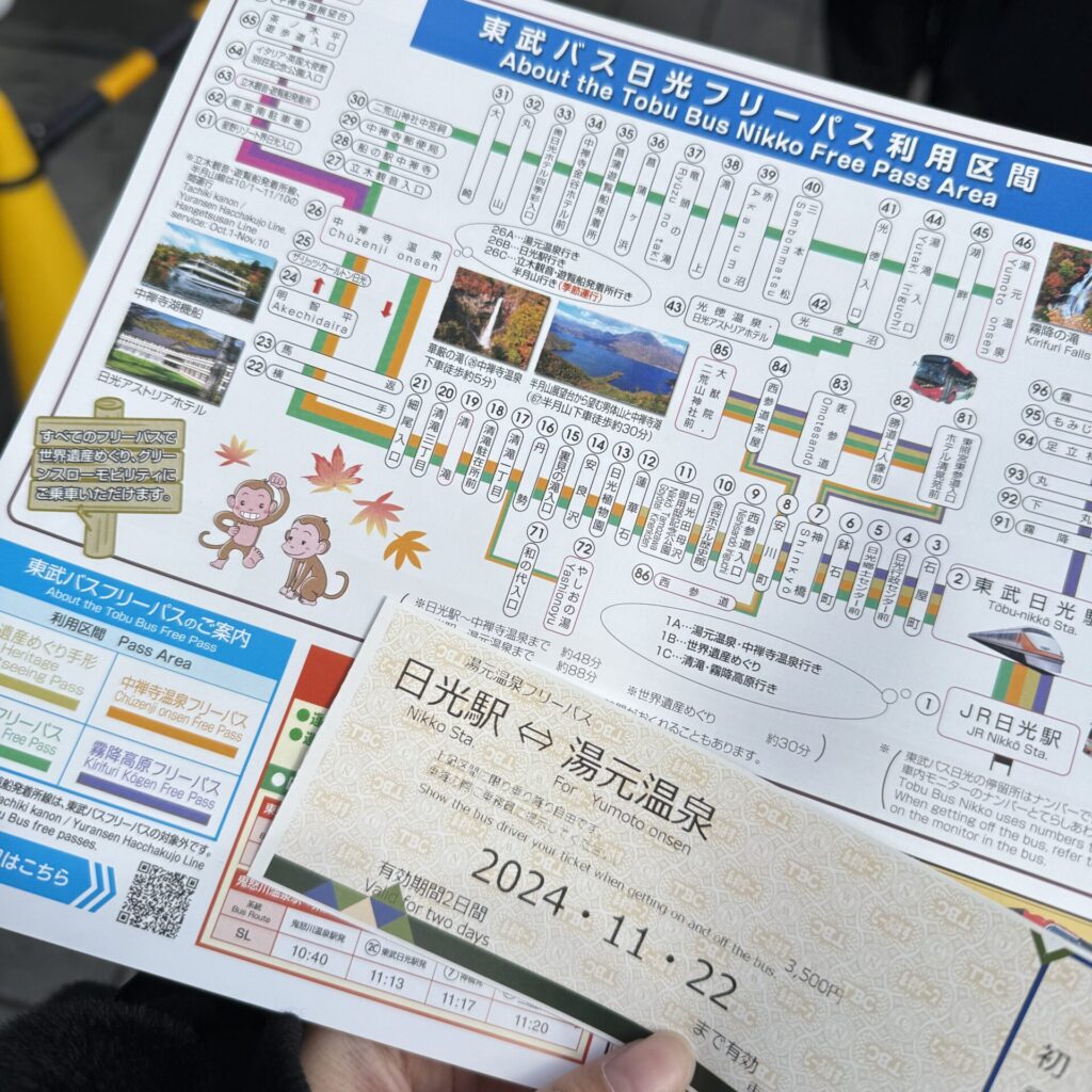 栃木縣觀光聖地《日光·奧日光景點10選》︱不論是賞楓、觀賞大自然風景、世界遺產還是泡溫泉都不能放過的地方！【附一日遊提案及乘車攻略】 - 大自然景點, 奧日光, 日光, 東京近郊, 栃木, 溫泉