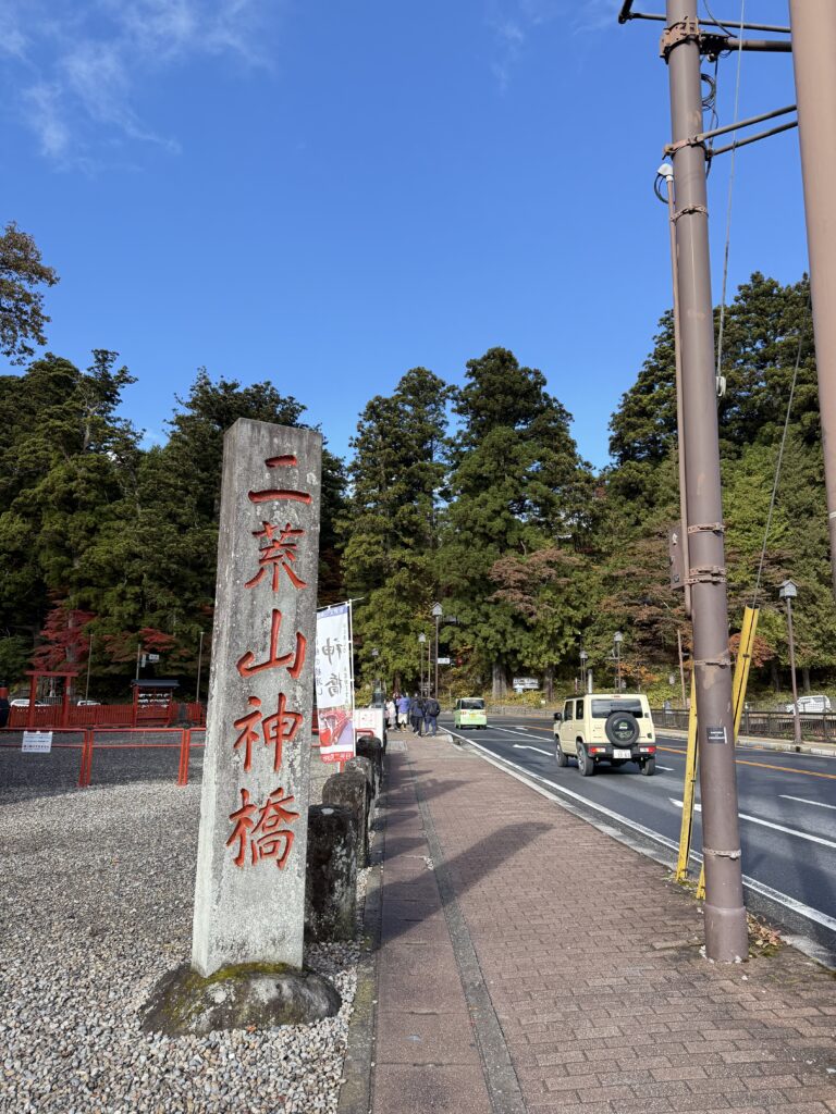 栃木縣觀光聖地《日光·奧日光景點10選》︱不論是賞楓、觀賞大自然風景、世界遺產還是泡溫泉都不能放過的地方！【附一日遊提案及乘車攻略】 - 大自然景點, 奧日光, 日光, 東京近郊, 栃木, 溫泉
