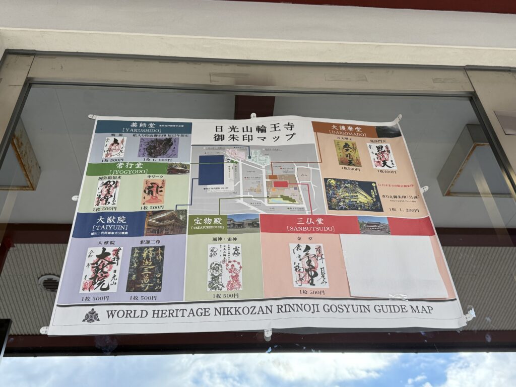 栃木縣觀光聖地《日光·奧日光景點10選》︱不論是賞楓、觀賞大自然風景、世界遺產還是泡溫泉都不能放過的地方！【附一日遊提案及乘車攻略】 - 大自然景點, 奧日光, 日光, 東京近郊, 栃木, 溫泉