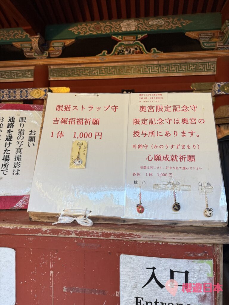 栃木縣觀光聖地《日光·奧日光景點10選》︱不論是賞楓、觀賞大自然風景、世界遺產還是泡溫泉都不能放過的地方！【附一日遊提案及乘車攻略】 - 大自然景點, 奧日光, 日光, 東京近郊, 栃木, 溫泉