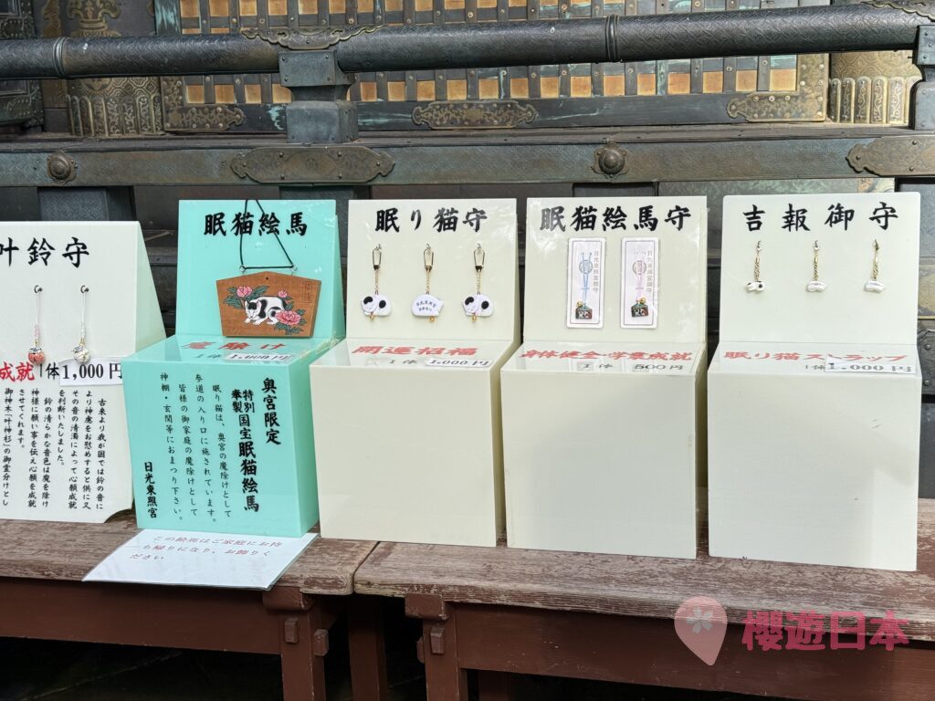 栃木縣觀光聖地《日光·奧日光景點10選》︱不論是賞楓、觀賞大自然風景、世界遺產還是泡溫泉都不能放過的地方！【附一日遊提案及乘車攻略】 - 大自然景點, 奧日光, 日光, 東京近郊, 栃木, 溫泉