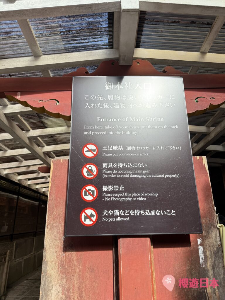 栃木縣觀光聖地《日光·奧日光景點10選》︱不論是賞楓、觀賞大自然風景、世界遺產還是泡溫泉都不能放過的地方！【附一日遊提案及乘車攻略】 - 大自然景點, 奧日光, 日光, 東京近郊, 栃木, 溫泉