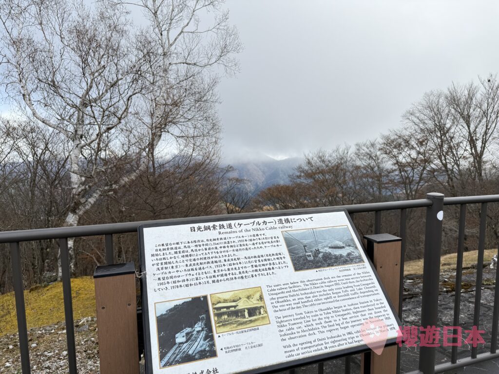 栃木縣觀光聖地《日光·奧日光景點10選》︱不論是賞楓、觀賞大自然風景、世界遺產還是泡溫泉都不能放過的地方！【附一日遊提案及乘車攻略】 - 大自然景點, 奧日光, 日光, 東京近郊, 栃木, 溫泉