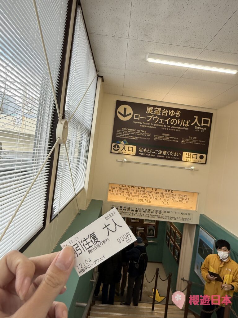 栃木縣觀光聖地《日光·奧日光景點10選》︱不論是賞楓、觀賞大自然風景、世界遺產還是泡溫泉都不能放過的地方！【附一日遊提案及乘車攻略】 - 大自然景點, 奧日光, 日光, 東京近郊, 栃木, 溫泉