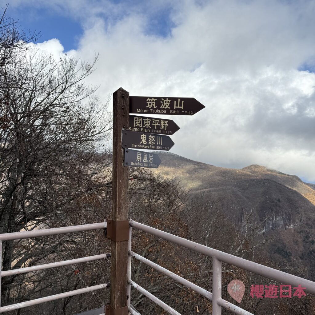 栃木縣觀光聖地《日光·奧日光景點10選》︱不論是賞楓、觀賞大自然風景、世界遺產還是泡溫泉都不能放過的地方！【附一日遊提案及乘車攻略】 - 大自然景點, 奧日光, 日光, 東京近郊, 栃木, 溫泉