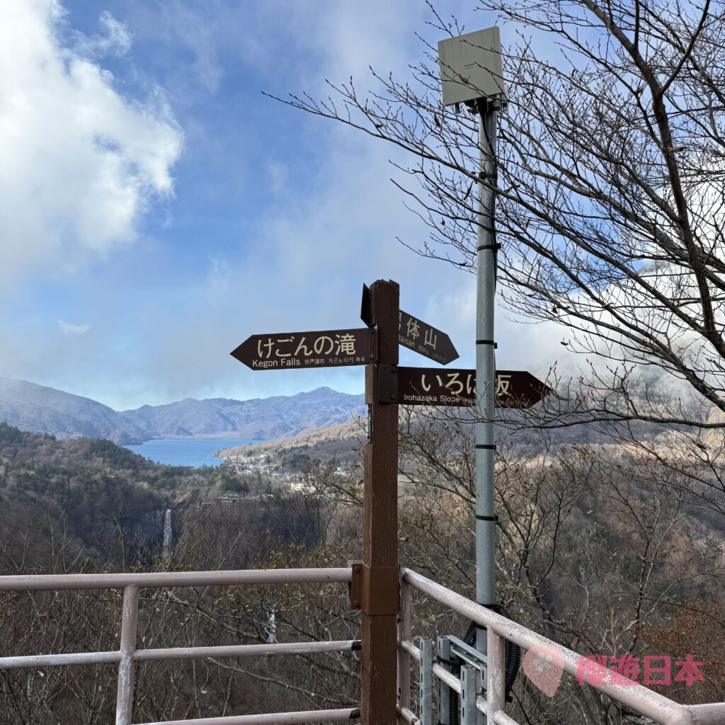 栃木縣觀光聖地《日光·奧日光景點10選》︱不論是賞楓、觀賞大自然風景、世界遺產還是泡溫泉都不能放過的地方！【附一日遊提案及乘車攻略】 - 大自然景點, 奧日光, 日光, 東京近郊, 栃木, 溫泉