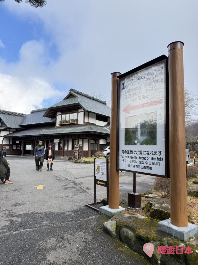 栃木縣觀光聖地《日光·奧日光景點10選》︱不論是賞楓、觀賞大自然風景、世界遺產還是泡溫泉都不能放過的地方！【附一日遊提案及乘車攻略】 - 大自然景點, 奧日光, 日光, 東京近郊, 栃木, 溫泉