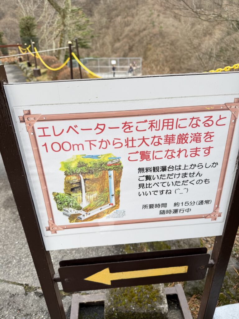 栃木縣觀光聖地《日光·奧日光景點10選》︱不論是賞楓、觀賞大自然風景、世界遺產還是泡溫泉都不能放過的地方！【附一日遊提案及乘車攻略】 - 大自然景點, 奧日光, 日光, 東京近郊, 栃木, 溫泉