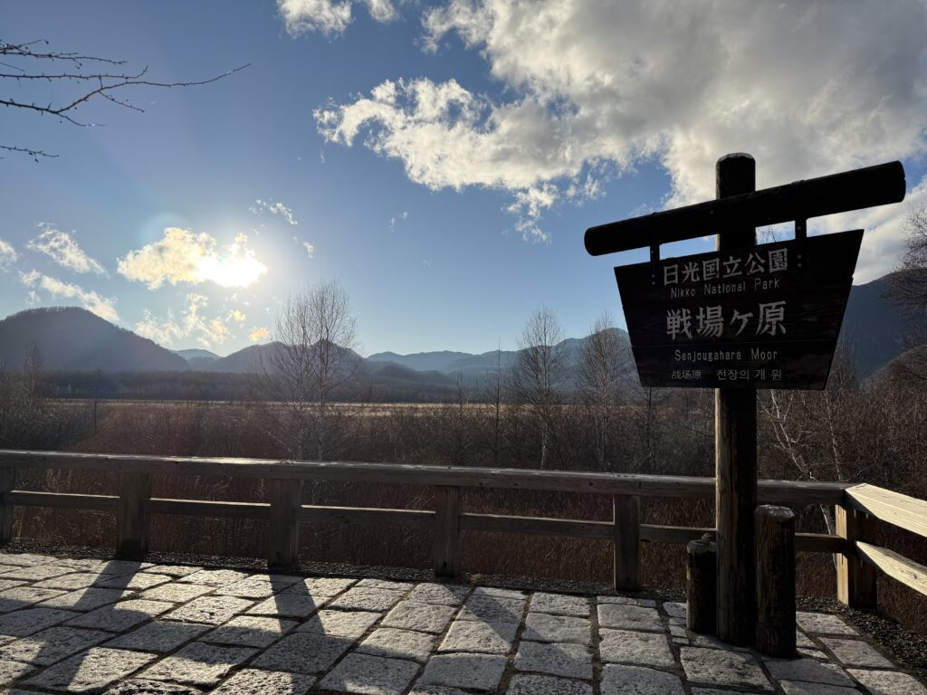 栃木縣觀光聖地《日光·奧日光景點10選》︱不論是賞楓、觀賞大自然風景、世界遺產還是泡溫泉都不能放過的地方！【附一日遊提案及乘車攻略】 - 大自然景點, 奧日光, 日光, 東京近郊, 栃木, 溫泉