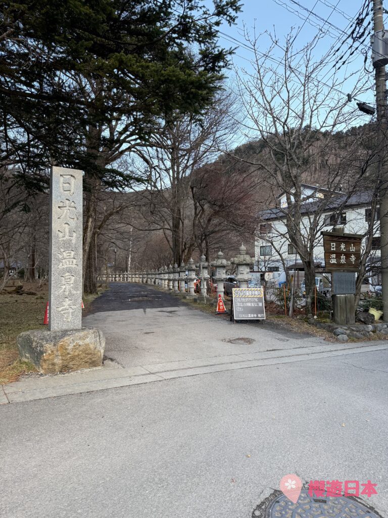 栃木縣觀光聖地《日光·奧日光景點10選》︱不論是賞楓、觀賞大自然風景、世界遺產還是泡溫泉都不能放過的地方！【附一日遊提案及乘車攻略】 - 大自然景點, 奧日光, 日光, 東京近郊, 栃木, 溫泉