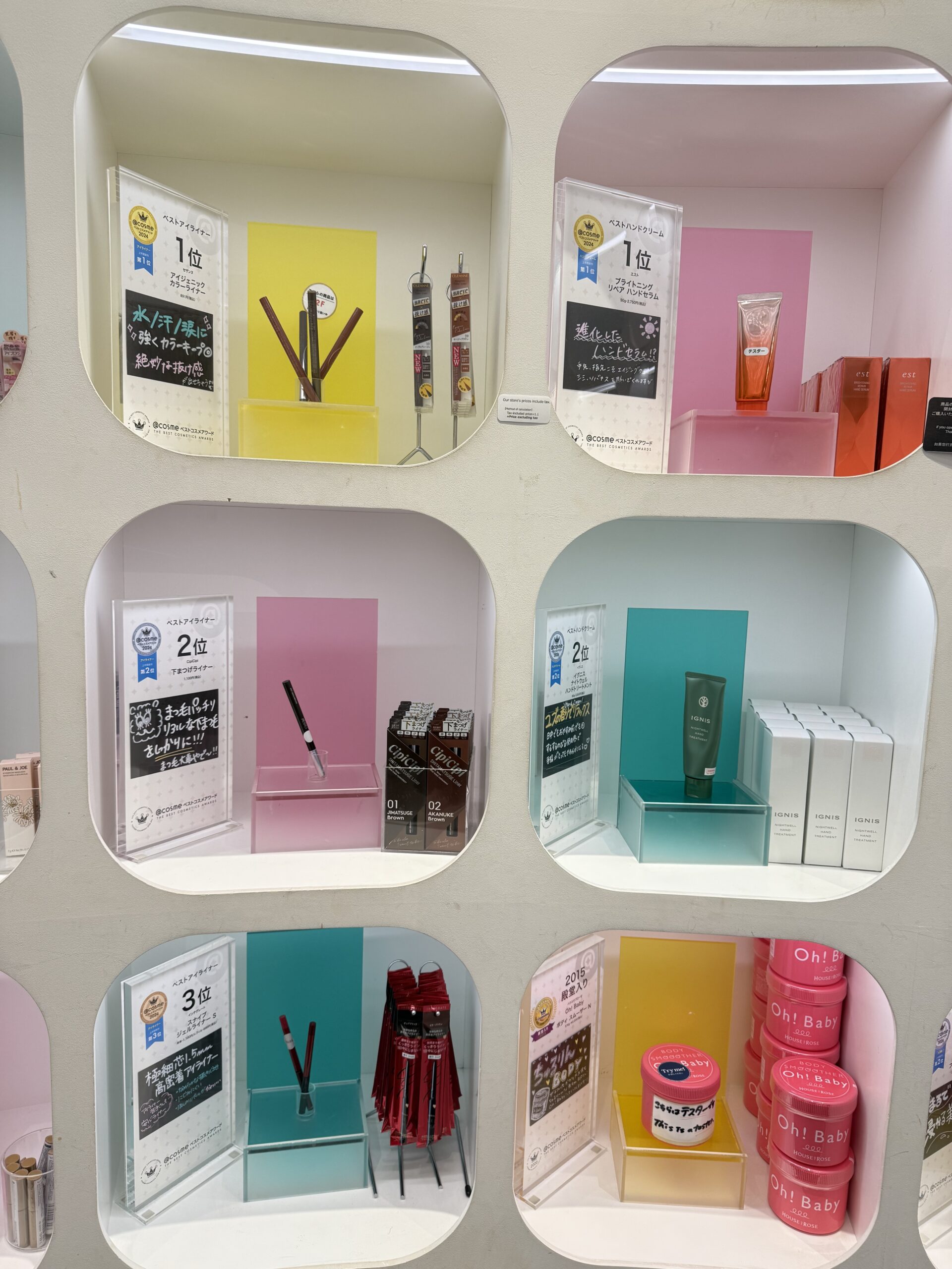 澀谷原宿一日遊︱精選主要觀光景點、必去購物聖地、在地美食懶人包 - 原宿, 原宿美食, 澀谷, 澀谷美食, 觀光, 購物