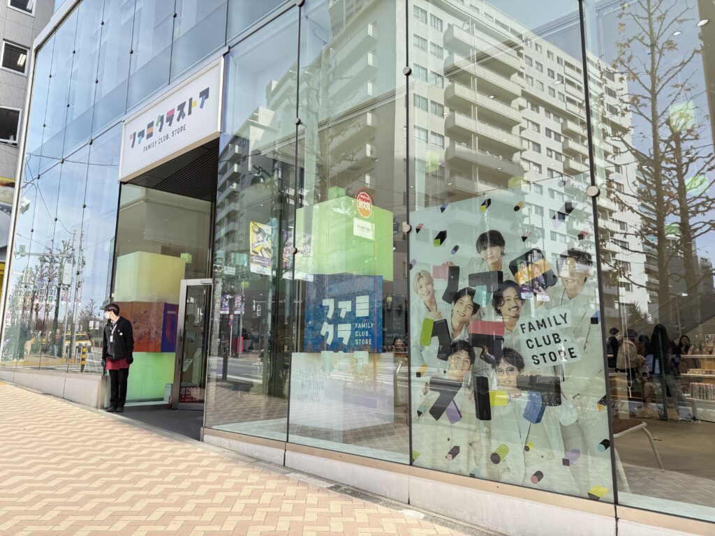 傑尼斯J家(STARTO) 門市ー Johnny’s Shop (更名為XXXXX.POP UP STORE) 手把手教學+攻略 - starto, 傑尼斯, 日本明星, 杰尼斯
